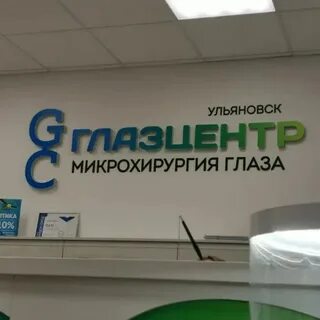 Глазцентр ул радищева 6