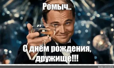 Картинка день рождения кости