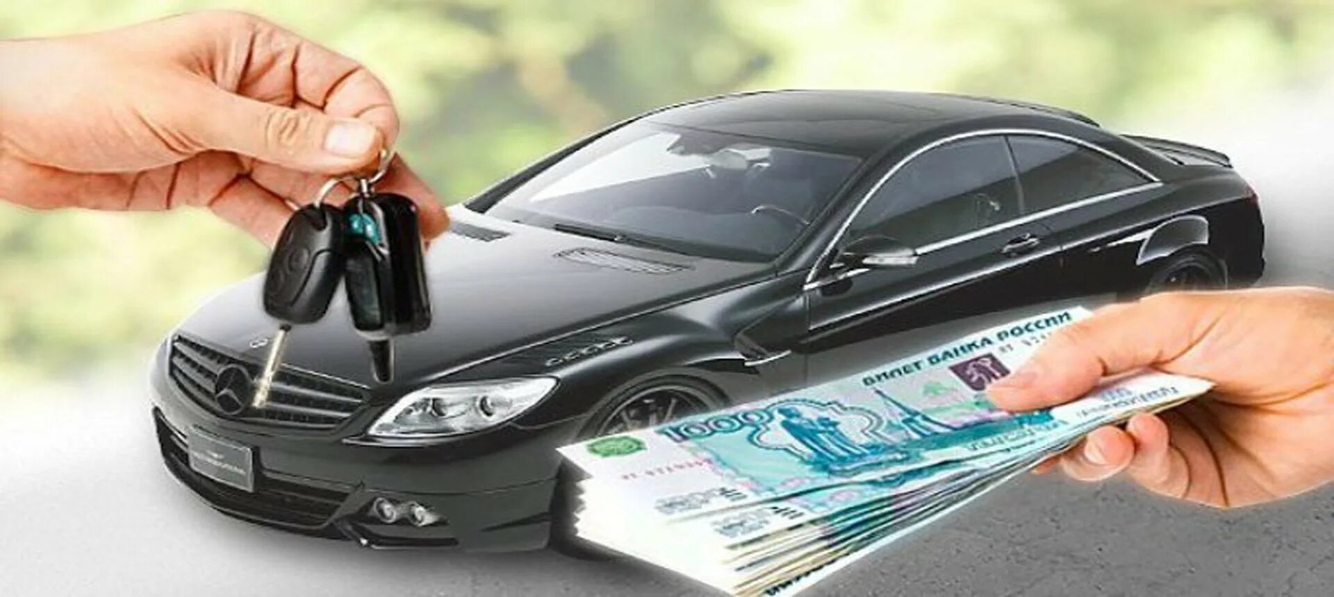 Сайт где можно продать машину быстро automoscar. Сайт где можно продать машину быстро automoscar