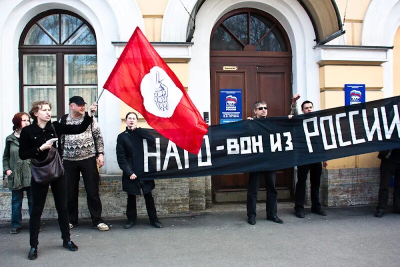 Национал-Большевистская партия Лимонов. Флаг партии Лимонова. Флаг национал большевистской России.