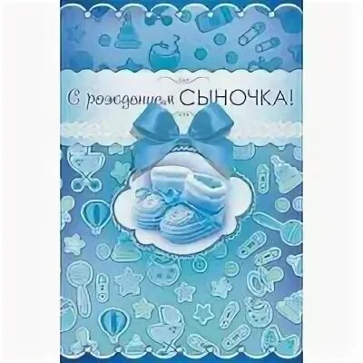 С рождением сына с защитником