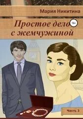 Строптивая жемчужина долины. Кэтрин коултер книги. Строптивая жемчужина долины. Строптивая невеста кэтрин коултер. Строптивая жемчужина долины.