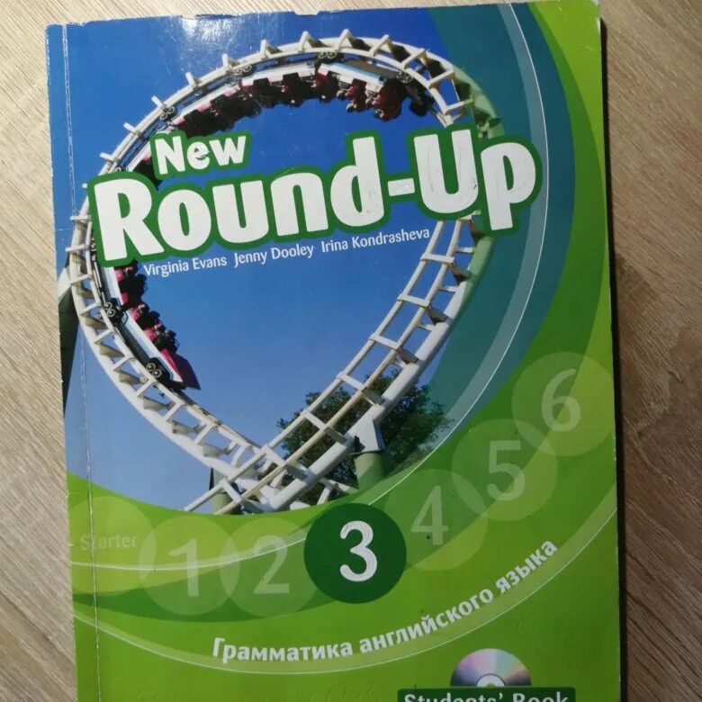 Read up 3