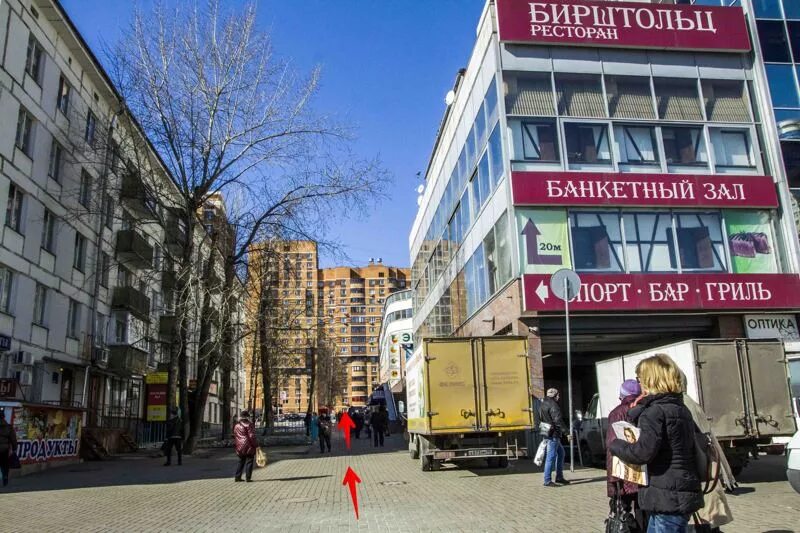 ТЦ Черемушки Владивосток. Торговый центр Черёмушки Москва. ТЦ метро Черемушки. Магазин метро новые черемушки