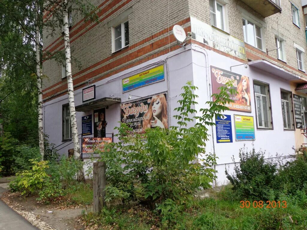 юридическая консультация дзержинск. нижегородская область, дзержинск, улица суворова, 43. дзержинск улица терешковой 20. юридическая консультация дзержинск. адвокаты юристы воткинск.