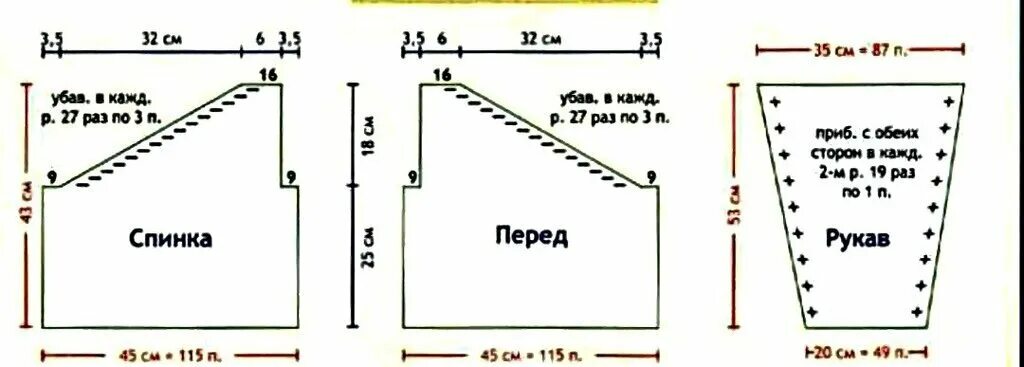 Связать рукав спицами снизу. Рукав крючком снизу вверх. Как связать спущенный рукав спицами снизу пошагово. Вязание рукава спицами сверху вниз. Рукав спицами сверху вниз.