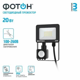 10 20 фотонов
