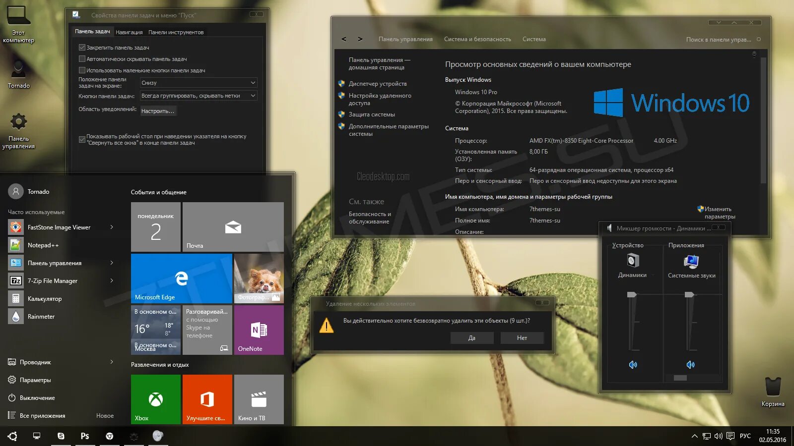 Windows 10 панель. Нижняя панель windows 10. панель задач на рабочем столе. рабочая панель виндовс 10. панель задач win 10.