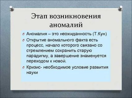 Термин т