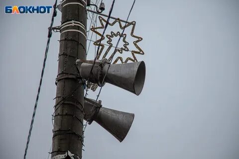 Воздушная тревога в орле сегодня