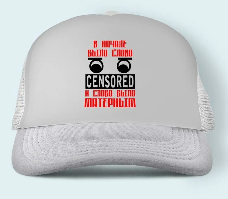 Кепки со словами