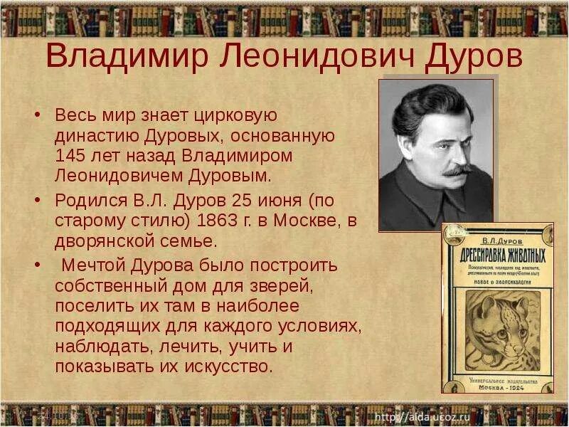 Дуров 2007. Дуров 2012. Где родился дуров биография. Где родился дуров биография. Povel durev.