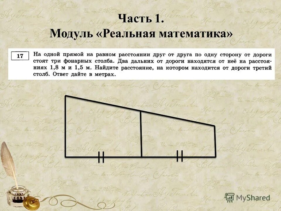 Загадка столб ответ. Где вода стоит столбом. Загадка ответ фонтан. Загадка на пространственное восприятие. Загадка столб ответ.