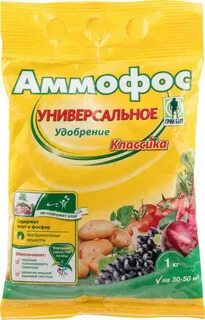 Аммофос удобрение