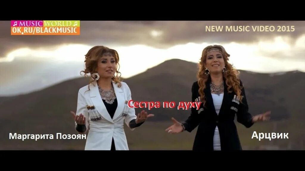 маргарита орская. сестра по духу по русски. сестра по духу кто это. сестра по духу по русски. сестра по духу по русски.