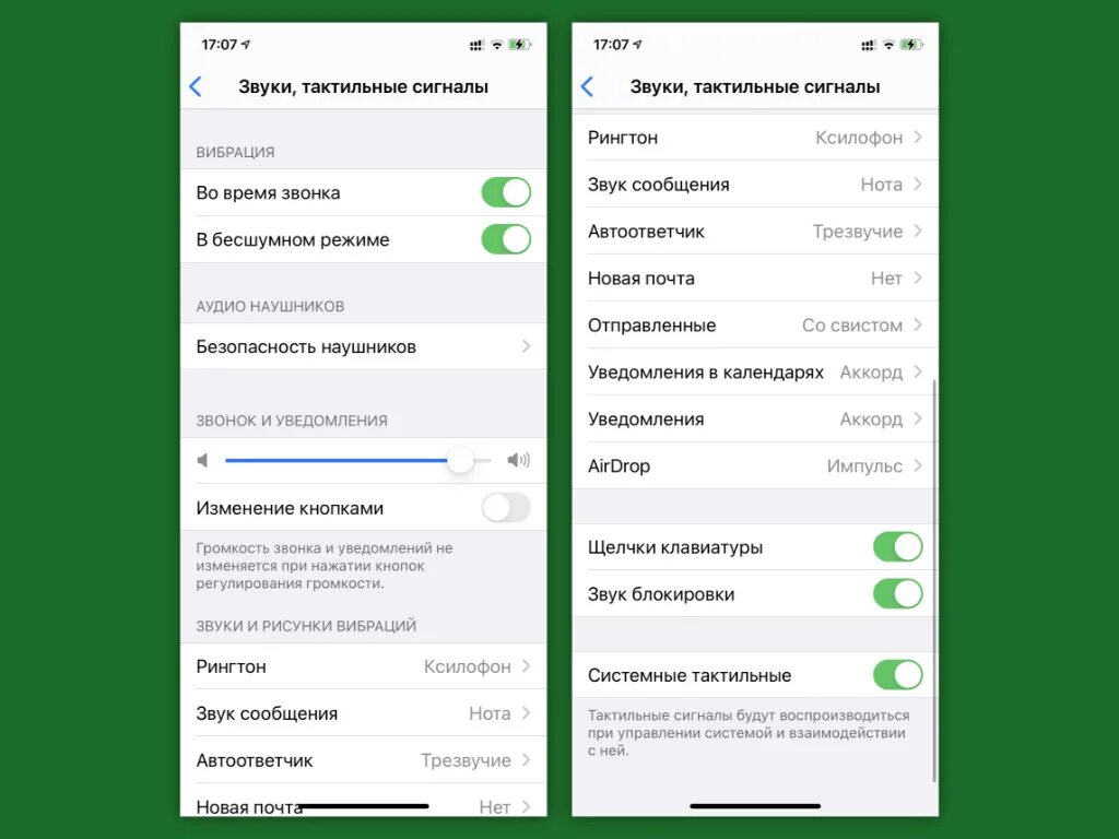 Как увеличить время