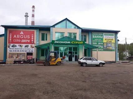 Каталог алапаевск