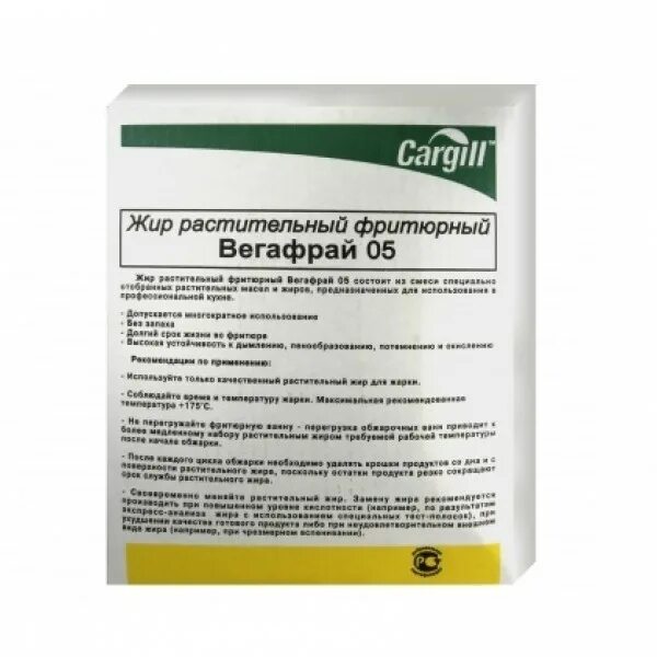 Жир для фритюра. Жир для фритюра вегафрай cargill. масло вегафрай 7.5. жир фритюрный вегафрай 7.5л. вегафрай 05 масло фритюрное 7,5 л.