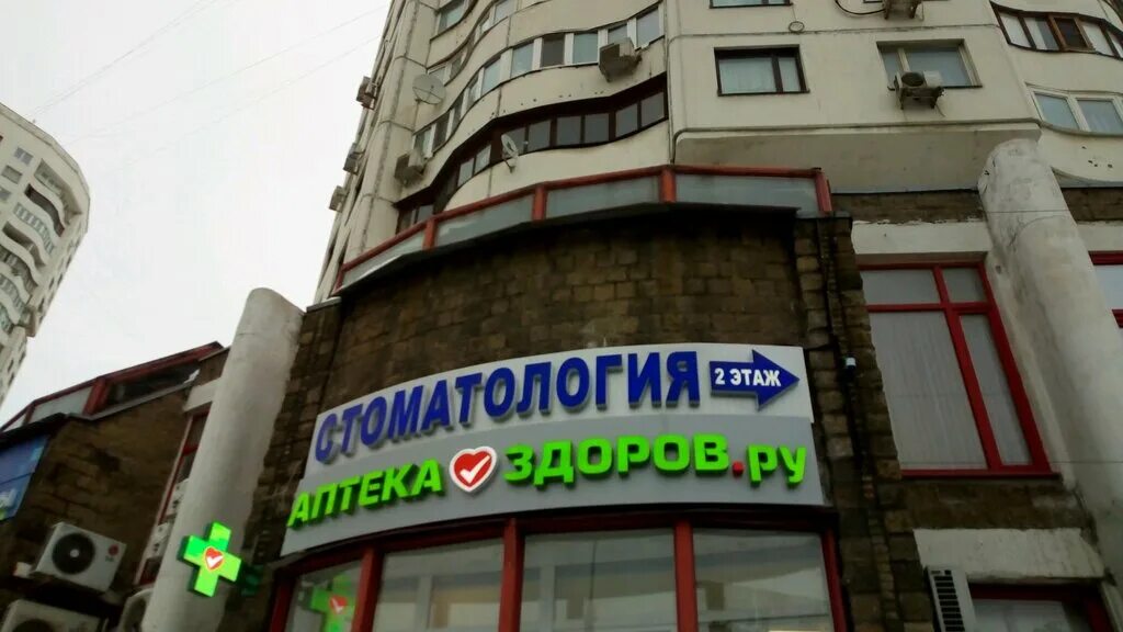 добрый доктор люблинская ул 165 корп 2. Cmd медицинский центр. добрый доктор люблинская ул 165 корп 2. москва,люблинская, 7/2 стоматология. добрый доктор, москва, совхозная улица.