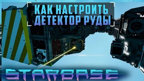 Space engineers руды