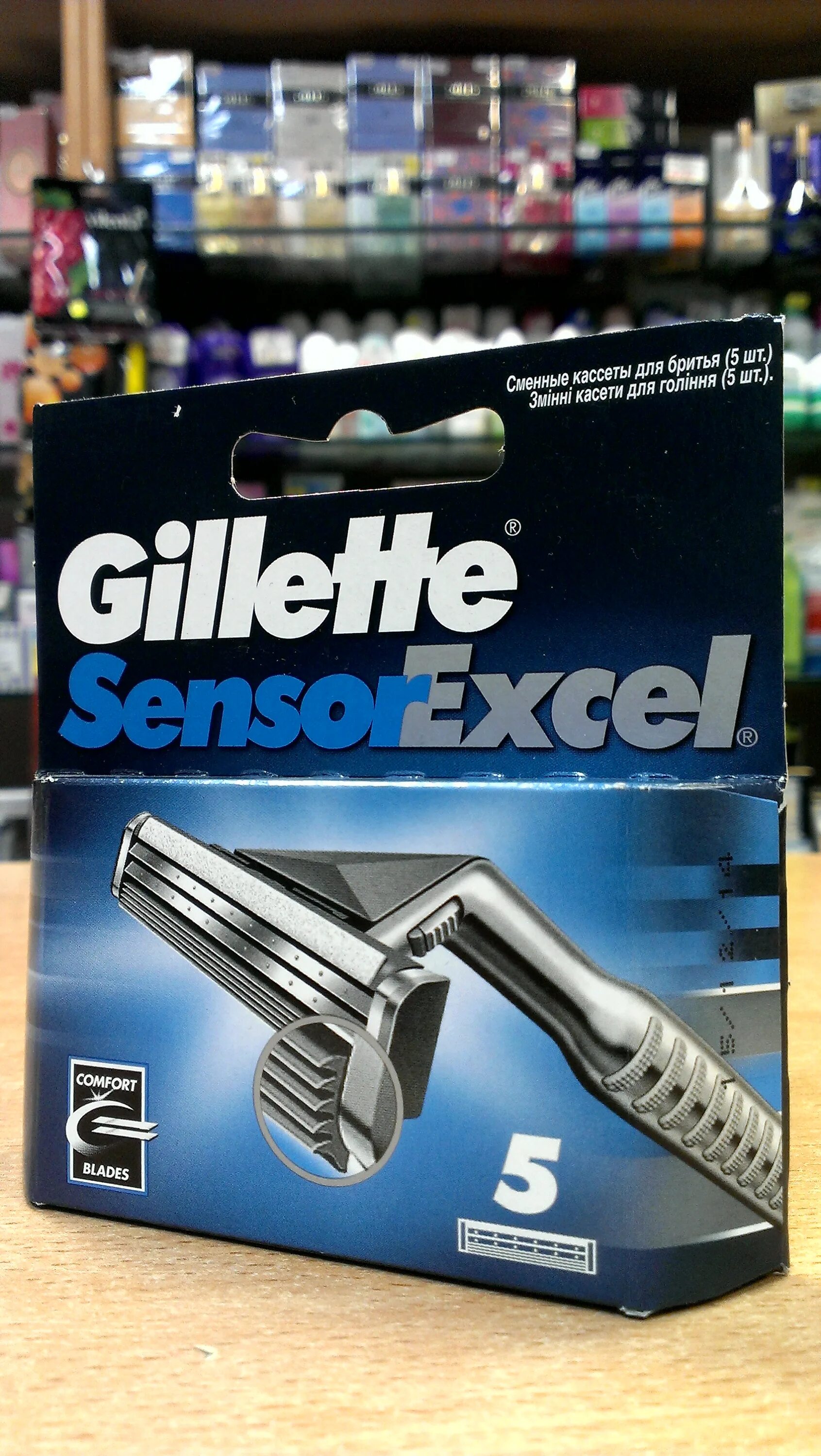), g-3. (3шт. Gillette comfort sensor excel. Кассеты для бритвенного станка gillette sensor exсеl, 10шт. ), g-3.