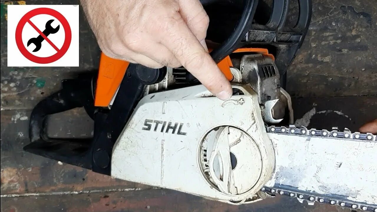 Цепь для пилы Stihl MS 180. Шина для бензопилы штиль МС 180. Цепь для бензопилы штиль MS 180 C. Масло для цепи бензопилы штиль 180. Штиль 180 масло подача