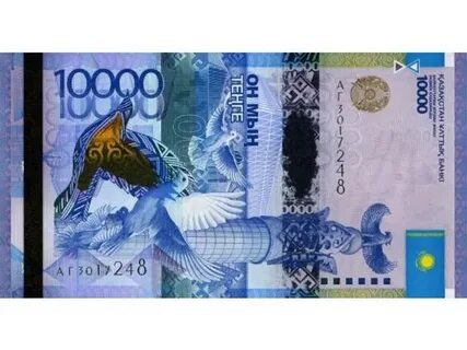 10000 рублей в тенге