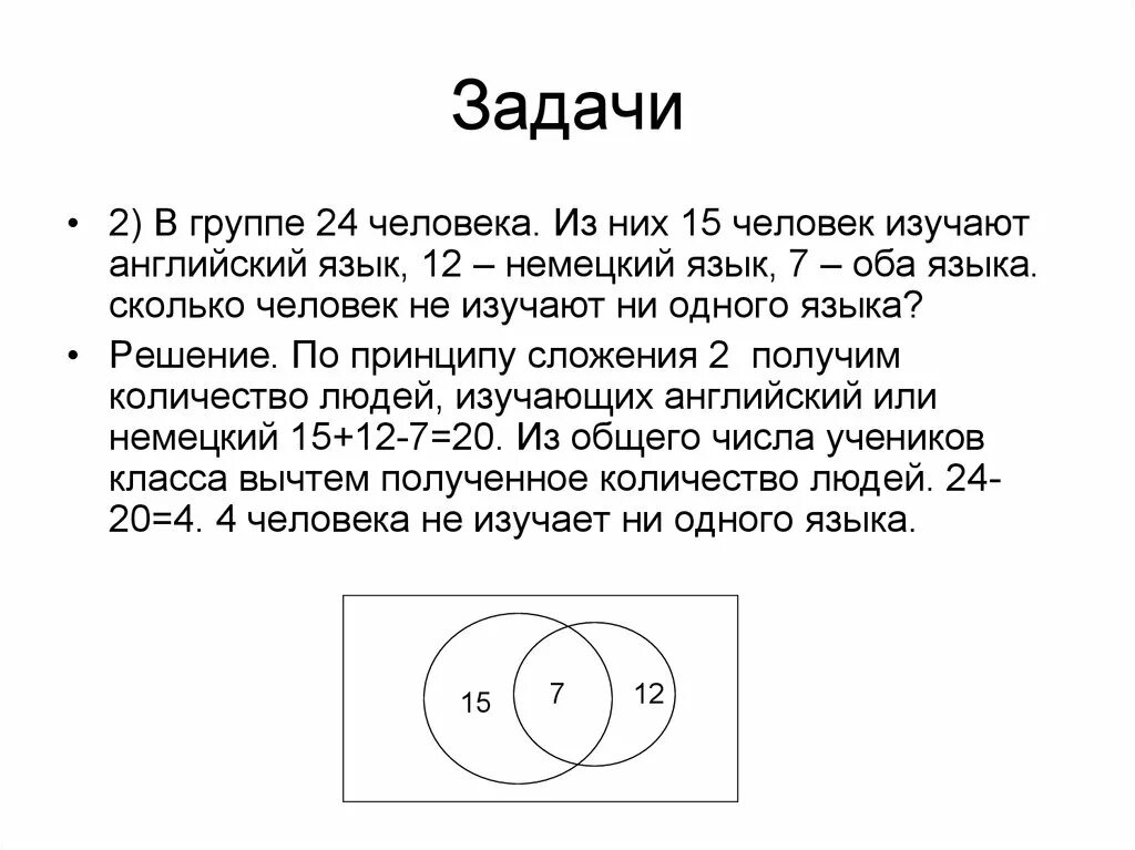 Задача 50 студенты