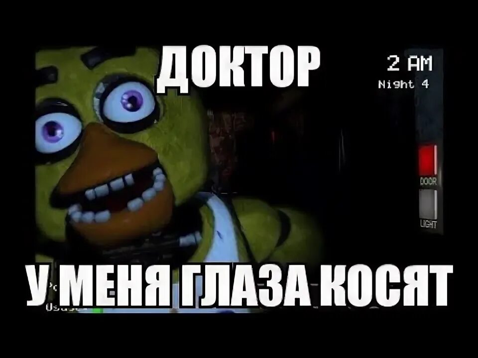 Мемы по фнафу 2025 Приколы фнаф.часть первая.жизнь во фнафе. YouTube