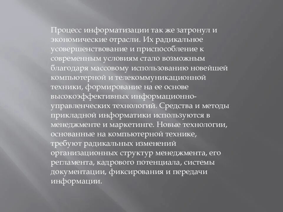 Чем характеризуется убеждающий текст. Резкое чувство тревоги. Чувство внутреннего дискомфорта это что. Педагог в состоянии дискомфорта. При каких колебаниях возникает чувство страха тревоги.