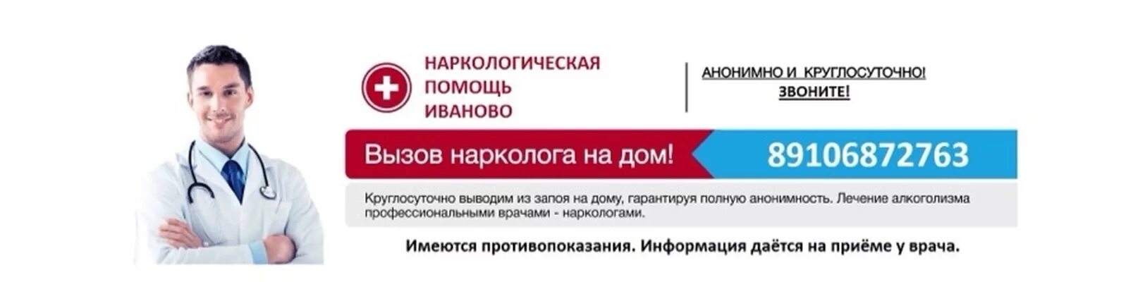 Наркологическая помощь ростовский областной наркологический центр