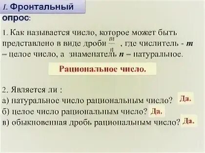 0 принадлежит 1 1