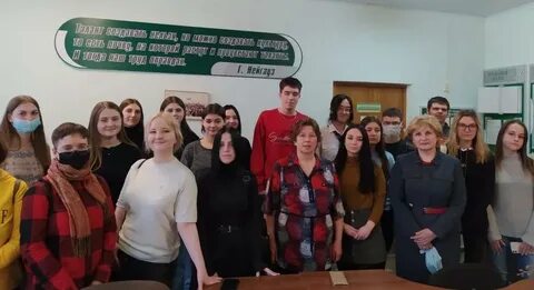 Институт психологии минск