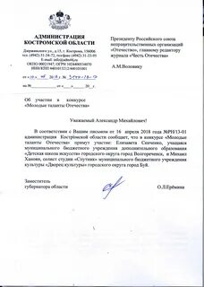 Не сможет принять участие в связи