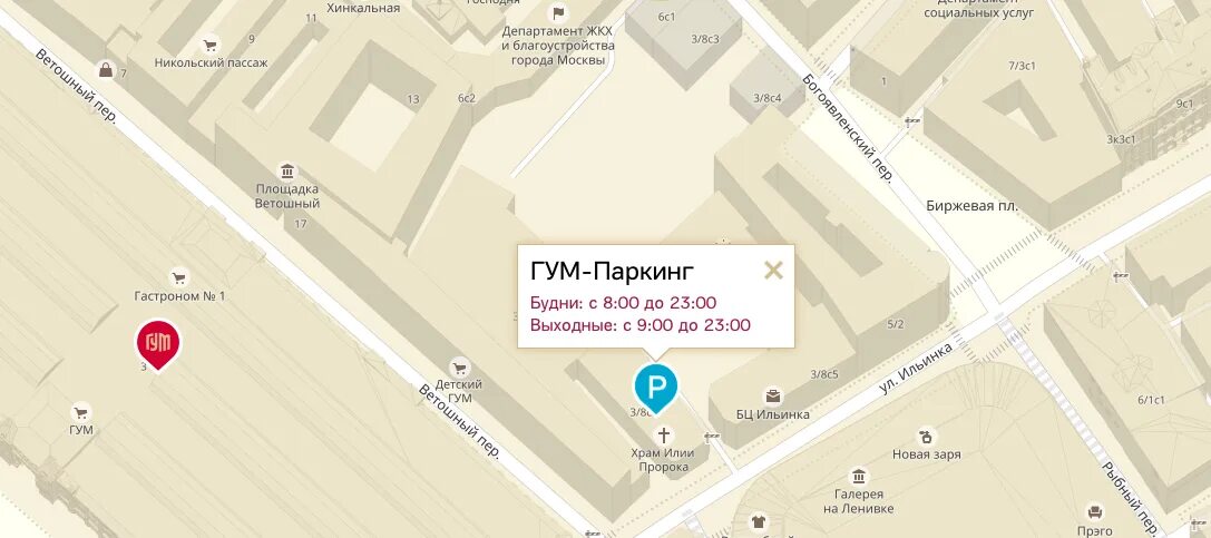 Как доехать до гума. Карта гума. поперечные линии пассажей гума.