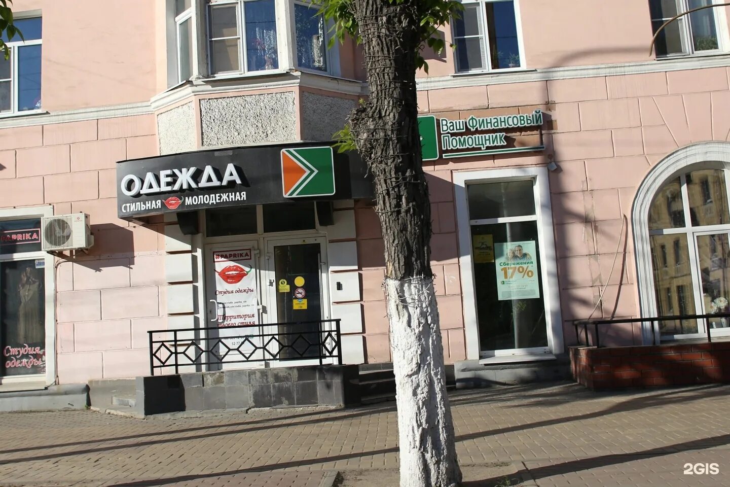 Фото: Капитал Медицинское Страхование, страховая компания, Первомайский просп., 