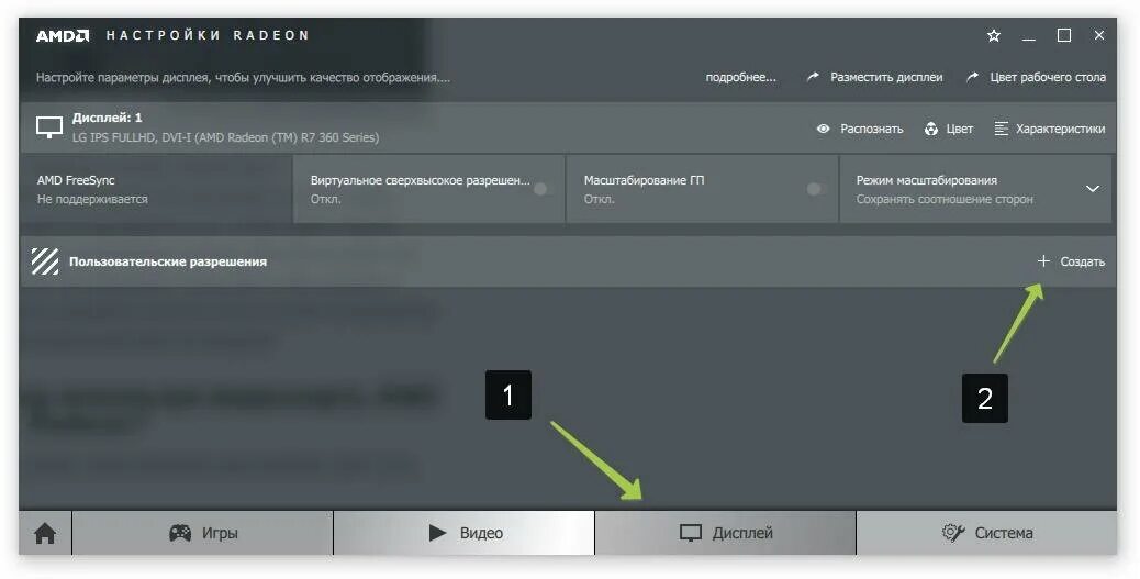 Ответ каком отключить