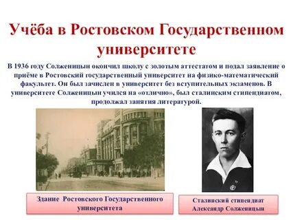 Вузы философии ростова