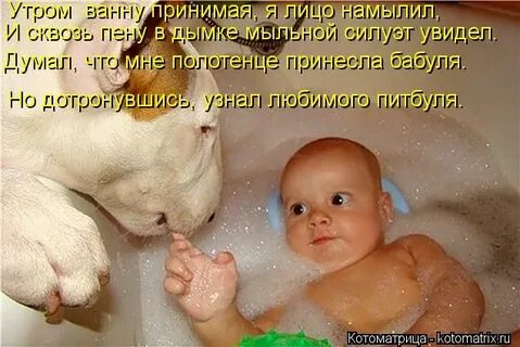 Не клади палец