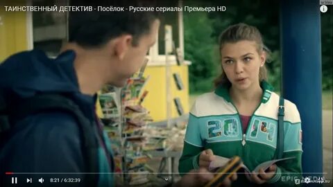 Райский уголок отзывы