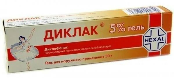 Диклак гель 5% 50г. Мазь от боли в спине. МАЗ для спин от боли. Мазь от спины и поясницы.