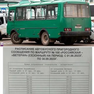 Тихвин автобус 5