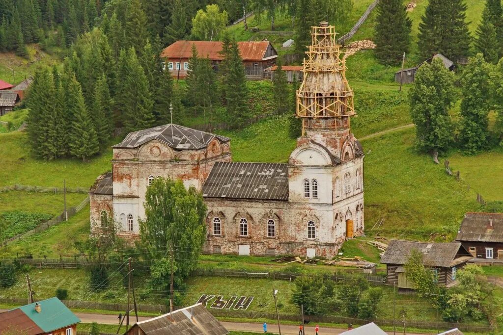 Кын-завод Пермский край. Село Кын завод. Река Чусовая Кын завод. Свято-Троицкая Церковь Кын. Лысьва кын