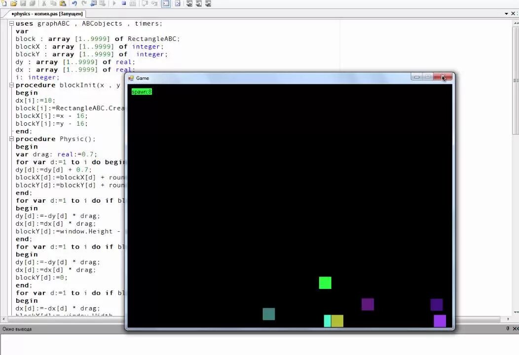 Pascal ABC 3d движок. Разработка игр на Pascal. Игрушка Паскаль. Игры на Паскале.