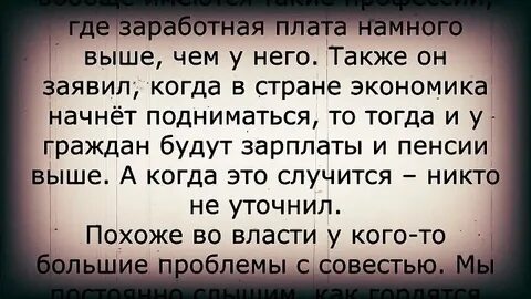 Как прожить на пенсию
