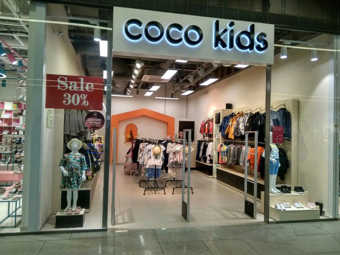 Coco kids. Coco kids. 00:27 disney logo coco youtube 12,3 тыс. Coco kids. Coco kids.