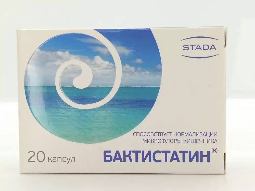 Бактистатин инструкция по применению. Бактистатин капс 500мг №20. бактистатин капс. 500 мг №20 бад. бактистатин 500 мг 60 капс. бактистатин 60.