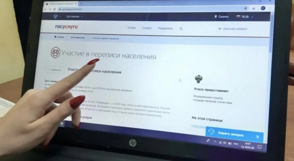 Ошибка в документе в госуслугах