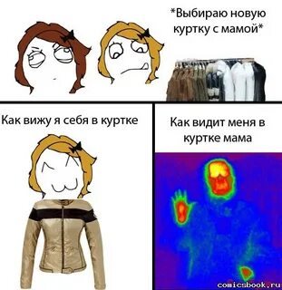 Мама выбрала меня