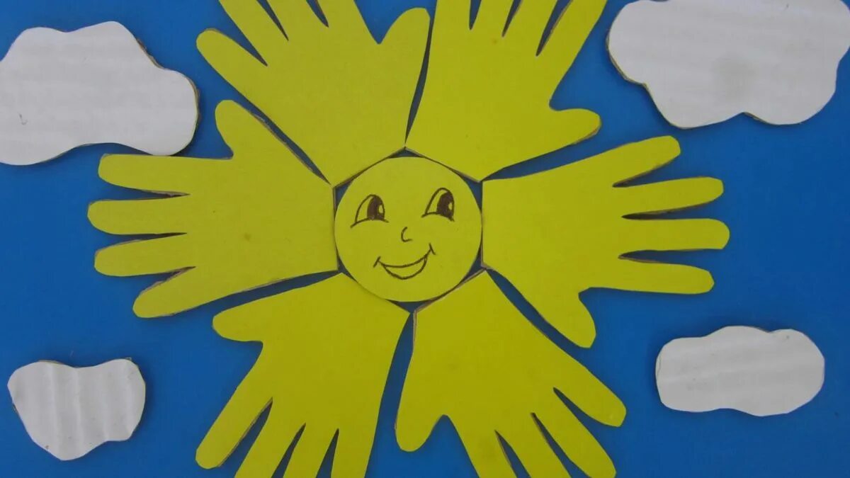 Солнце с ладошками детей. Сердце в руках. Солнышко в руках. Покажу я солнышку все свои ладошки. Весна солнце.